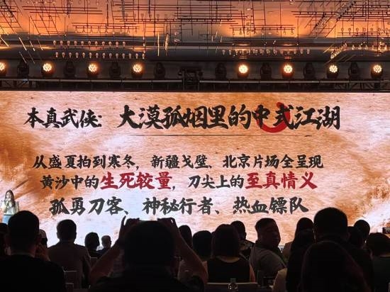 李連杰時隔14年出演《鏢人》電影：搭檔吳京、袁和平