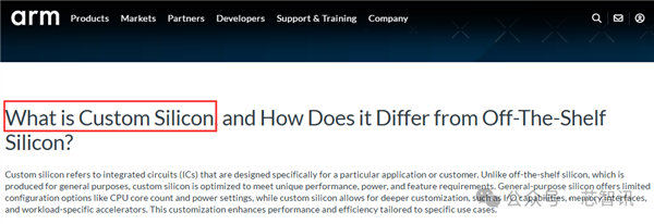 不是Arm CSS定制！小米玄戒O1究竟自研了什么