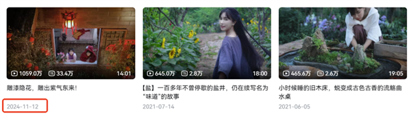 “特廚隋卞”的MCN錘了半天 結(jié)果把自己錘爆了