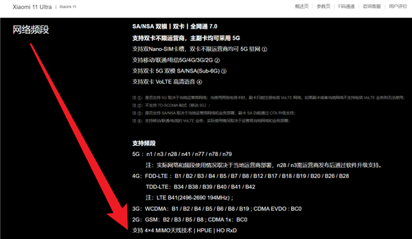 iPhone入華16年還沒有調(diào)休鬧鐘 而且以后可能更沒戲了