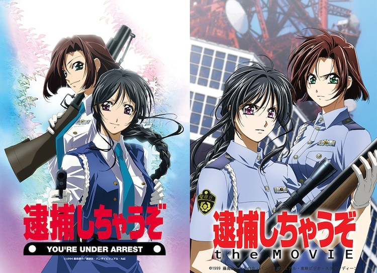 動畫《逮捕令》舉辦30周年紀念活動，藤島康介等出席。