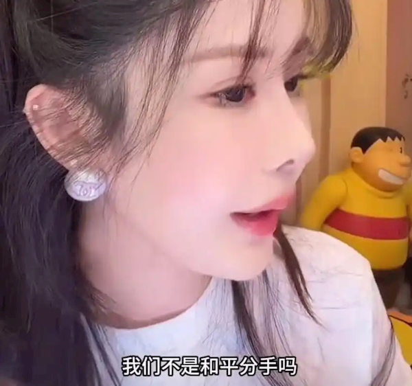 韋雪官宣與小16歲男友分手 近30天帶貨銷售額超7500萬