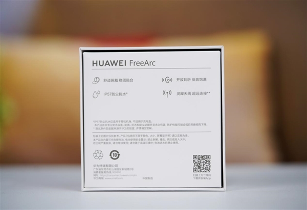 華為首款開(kāi)放式耳掛耳機(jī)！FreeArc圖賞