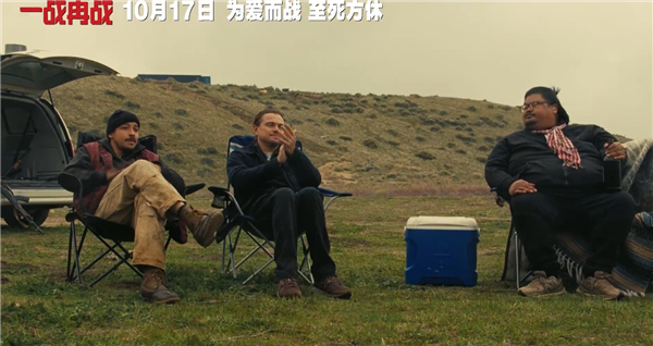 三大影帝飆戲！萊昂納多新片《一戰(zhàn)再戰(zhàn)》中國內(nèi)地定檔10月17日上映