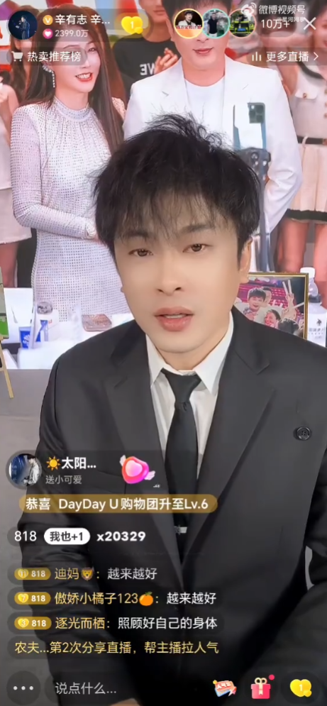 辛巴朋友圈辟謠“被帶走調(diào)查”：一覺醒來房又塌了 這屆編劇想象力值得點(diǎn)贊