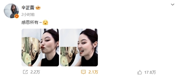 鞏俐之后 39歲辛芷蕾奪威尼斯電影節(jié)影后：曝全票通過(guò) 曬自拍“感恩所有”