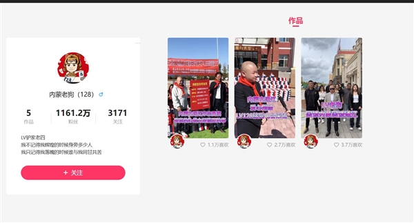 商家花5萬請千萬網(wǎng)紅帶貨:只賣出58雙鞋