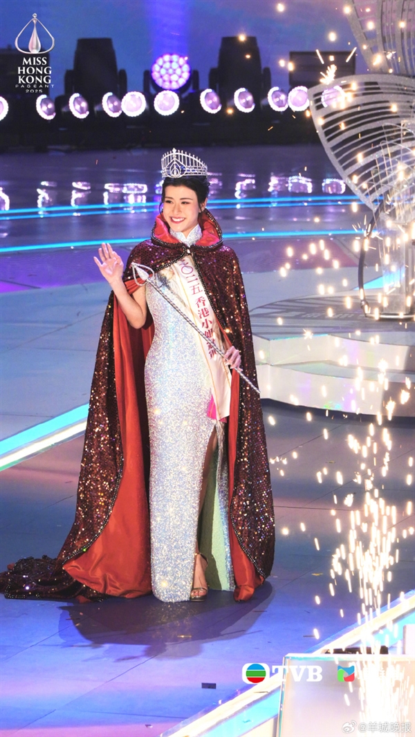 學(xué)歷真的高！2025香港小姐引網(wǎng)友圍觀 冠、亞、季軍出爐 感受下