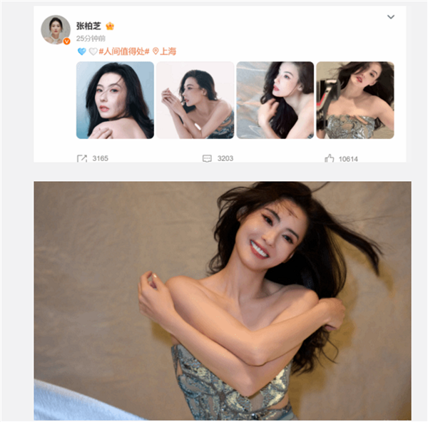 45歲張柏芝出席活動引圍觀：網(wǎng)友感嘆美的不知天地為何物了