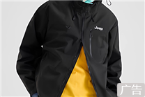 三防科技：Jeep多巴胺戶外沖鋒衣79.9元沖量（減210元）