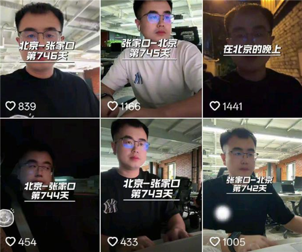 男子每天從張家口坐高鐵去北京上班 往返通勤6小時(shí)月花費(fèi)4000多：本人回應(yīng)