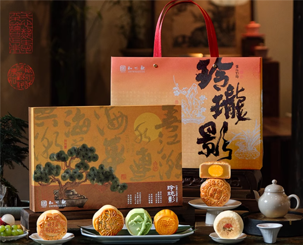 中秋走親訪友必備：知味觀國風月餅禮盒29.8元大促