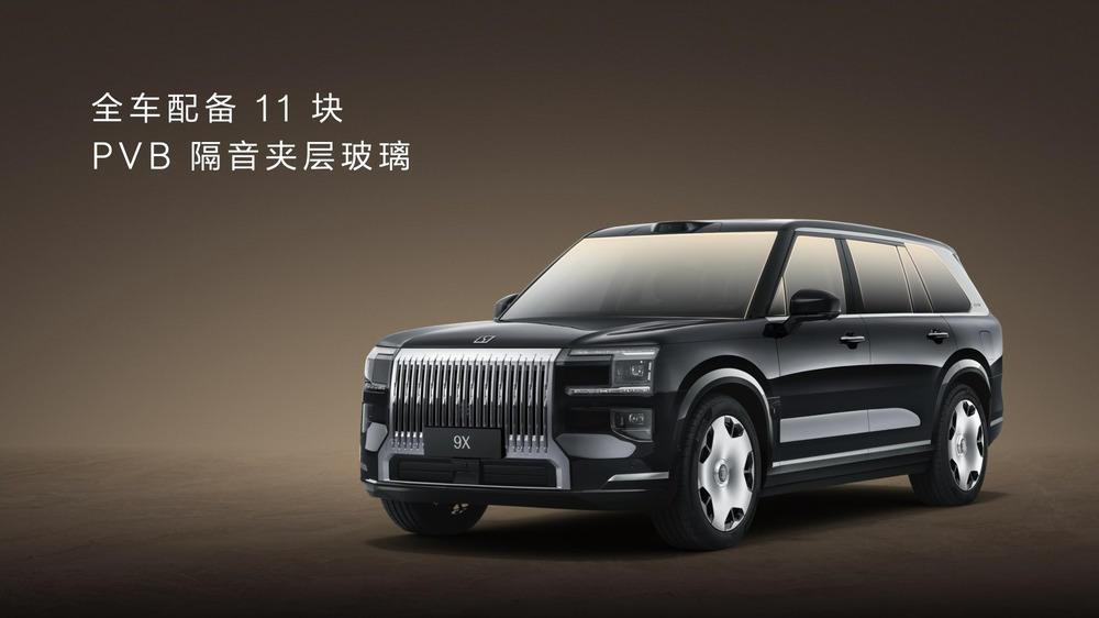 限時售價45.59萬元起，新一代豪華旗艦SUV極氪9X正式上市