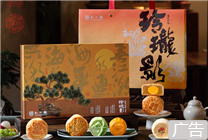 中秋走親訪友必備：知味觀國(guó)風(fēng)月餅禮盒29.8元大促