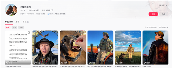 百萬(wàn)粉絲網(wǎng)紅“敖其爾”因病逝世 年僅36歲 最大愿望是讓更多人感受草原