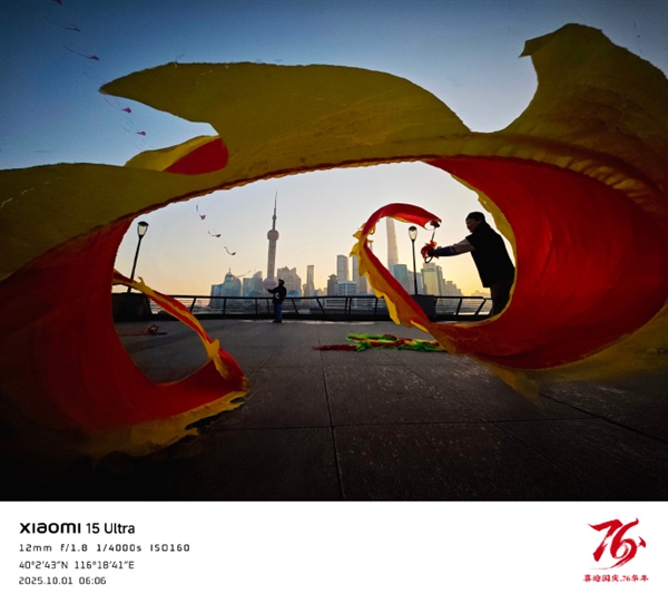 小米手機(jī)推送國(guó)慶中秋節(jié)日限定水印：中國(guó)紅邊框搭配金色手寫字體 喜慶氛圍拉滿