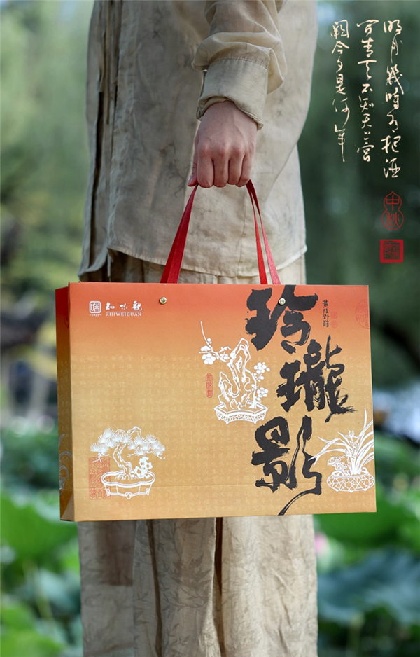 中秋走親訪友必備：知味觀國風月餅禮盒29.8元大促