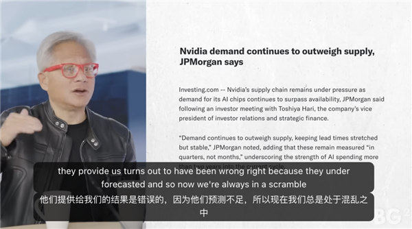 黃仁勛：OpenAI融資時(shí)英偉達(dá)太窮 當(dāng)時(shí)應(yīng)該把所有錢都給他們