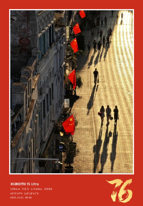 小米手機(jī)推送國(guó)慶中秋節(jié)日限定水印：中國(guó)紅邊框搭配金色手寫字體 喜慶氛圍拉滿