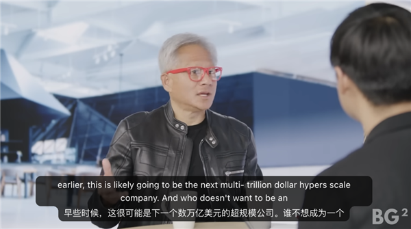 黃仁勛：OpenAI融資時(shí)英偉達(dá)太窮 當(dāng)時(shí)應(yīng)該把所有錢都給他們