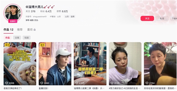 48歲女子坐超市收銀臺(tái)后彈唱走紅：嗓音酷似田震