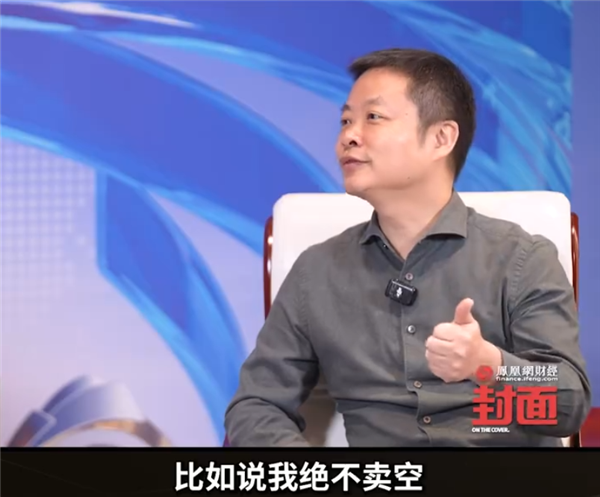 買小米股票大賺！何小鵬談投資原則：絕不做空、絕不做大杠桿