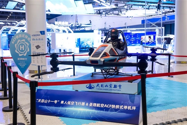 讓老外氪金上頭的短劇 如今被官方請(qǐng)進(jìn)了數(shù)貿(mào)會(huì)