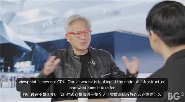 黃仁勛：OpenAI融資時(shí)英偉達(dá)太窮 當(dāng)時(shí)應(yīng)該把所有錢都給他們