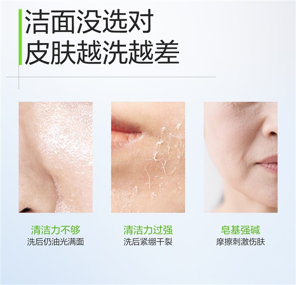 國貨老牌新品節(jié)前沖量！水密碼積雪草洗面奶9.9元限時購