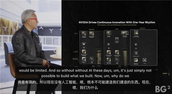 黃仁勛：OpenAI融資時(shí)英偉達(dá)太窮 當(dāng)時(shí)應(yīng)該把所有錢都給他們