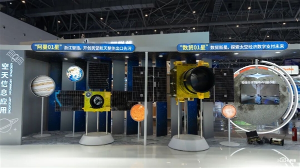 讓老外氪金上頭的短劇 如今被官方請(qǐng)進(jìn)了數(shù)貿(mào)會(huì)