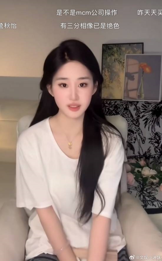 網(wǎng)紅撞臉劉亦菲爆火！本人透露直播原因：實(shí)習(xí)時(shí)工資太低