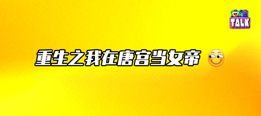 女頻向互動(dòng)影游，有市場(chǎng)嗎？