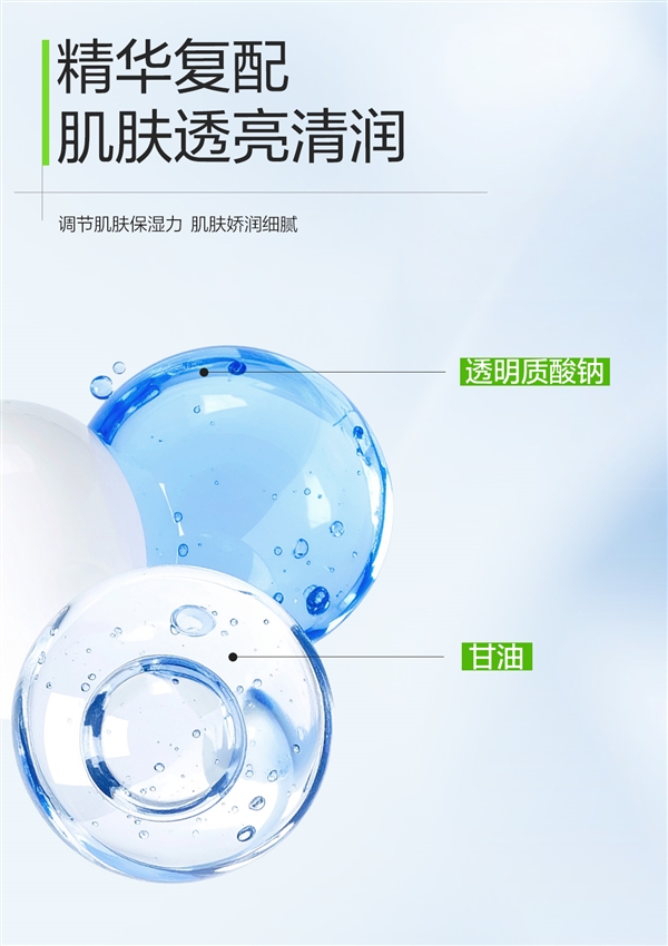 國貨老牌新品節(jié)前沖量！水密碼積雪草洗面奶9.9元限時購