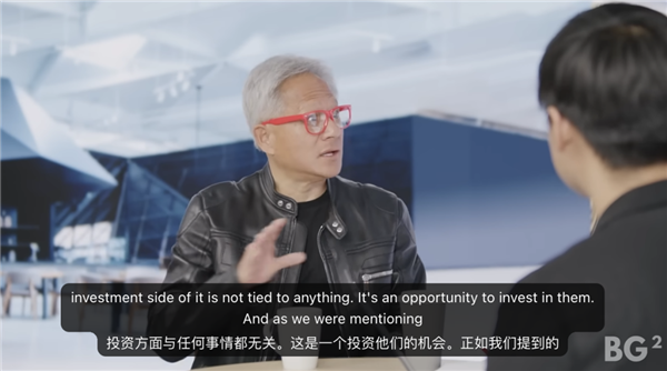 黃仁勛：OpenAI融資時(shí)英偉達(dá)太窮 當(dāng)時(shí)應(yīng)該把所有錢都給他們
