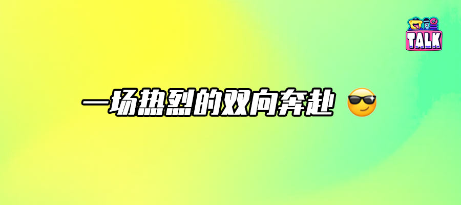 《完美世界》動(dòng)畫(huà)：不忘初心，奔赴下一個(gè)四年