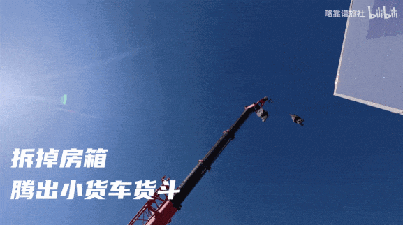 全網(wǎng)點(diǎn)贊！讓大家熱血沸騰的戈壁大字修復(fù)：是這位B站UP主干的