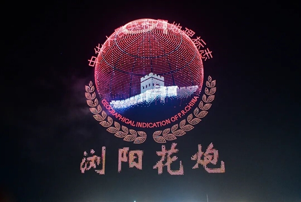 瀏陽(yáng)無(wú)人機(jī)煙花秀破世界記錄 馬斯克轉(zhuǎn)發(fā)相關(guān)視頻