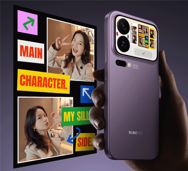 小米17 Pro系列妙享背屏新功能官宣：對話翻譯、新款掌機(jī)游戲來了