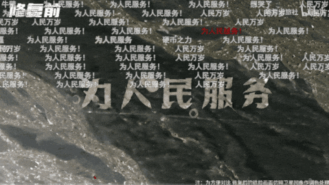 全網(wǎng)點(diǎn)贊！讓大家熱血沸騰的戈壁大字修復(fù)：是這位B站UP主干的