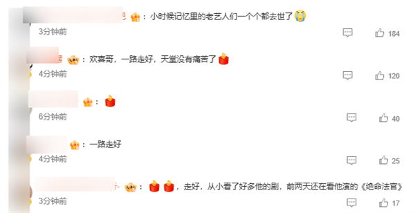 TVB金牌綠葉 演員許紹雄去世 享年76歲 曾飾演“歡喜哥”